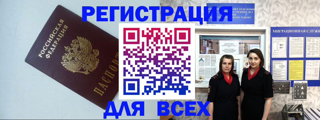 регистрация для школы в Шадринске
