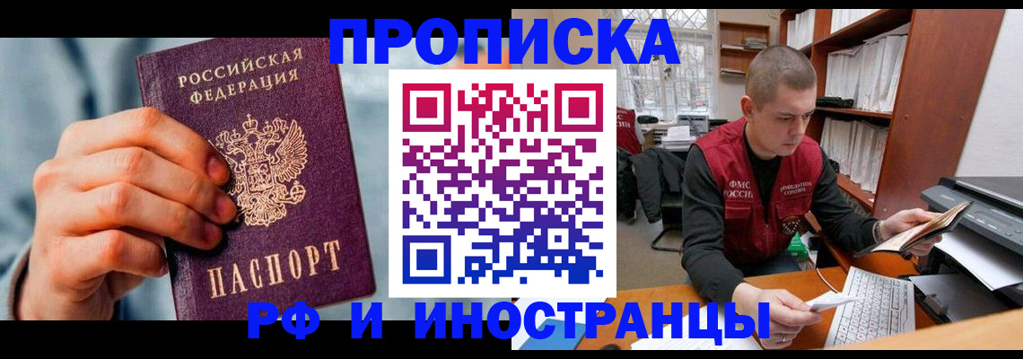 регистрация для школы в Шадринске